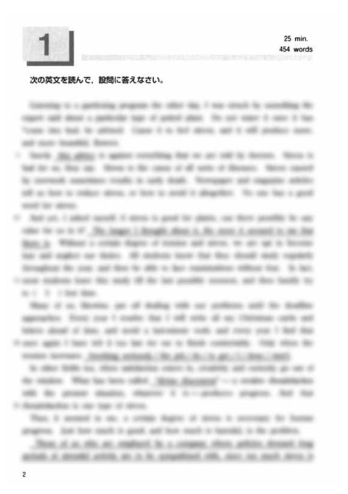 やっておきたい英語長文500 やっておきたい英語長文 1000 改訂版 (河合塾SERIES) | 杉山