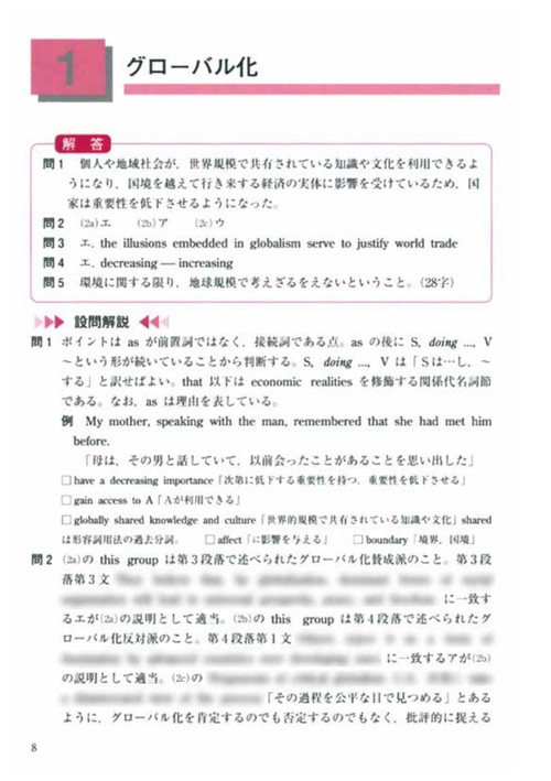 やっておきたい英語長文700 改訂版 – 丸善ジュンク堂書店ネットストア