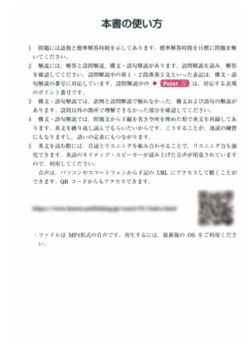 やっておきたい英語長文300 改訂版 – 丸善ジュンク堂書店ネットストア