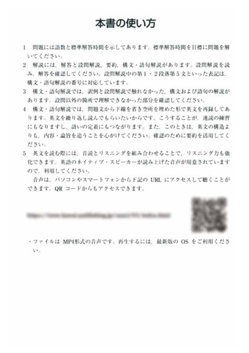 やっておきたい英語長文700 改訂版 – 丸善ジュンク堂書店ネットストア
