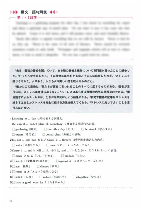 やっておきたい英語長文500 改訂版 – 丸善ジュンク堂書店ネットストア