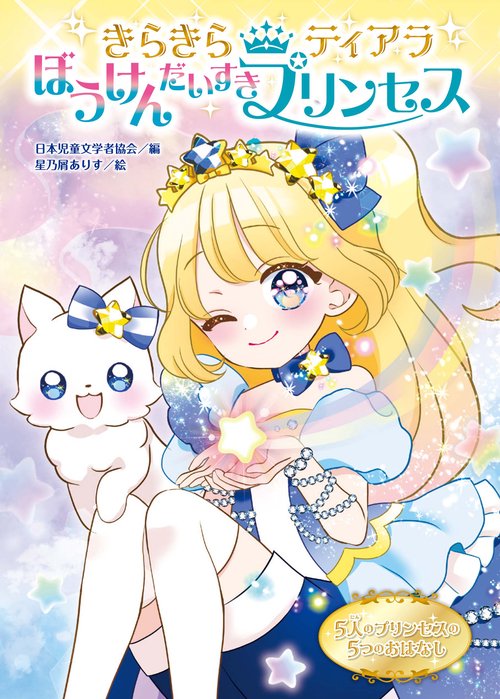 ぷりんぐみん様 コットンシーチングプリント生地 みかくにんひこうぶったい生地