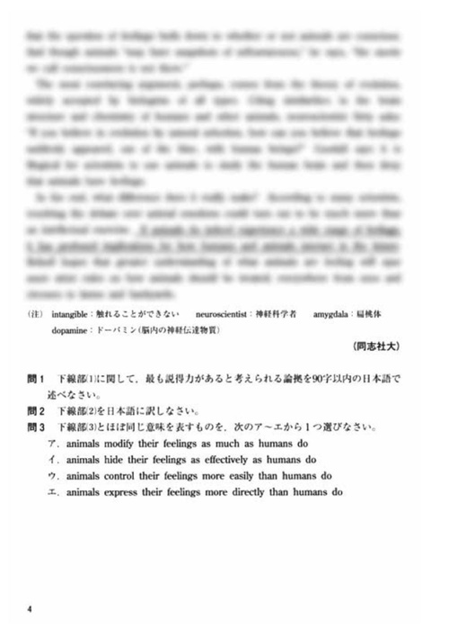 やっておきたい英語長文 1000 改訂版 – 丸善ジュンク堂書店ネットストア
