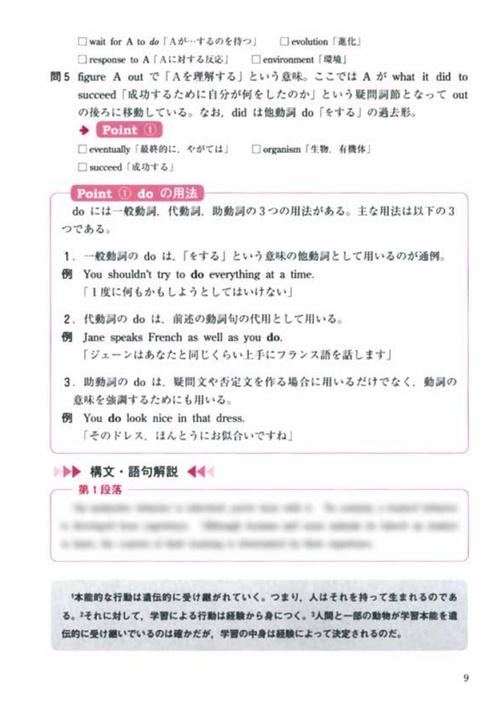 やっておきたい英語長文300 改訂版 – 丸善ジュンク堂書店ネットストア
