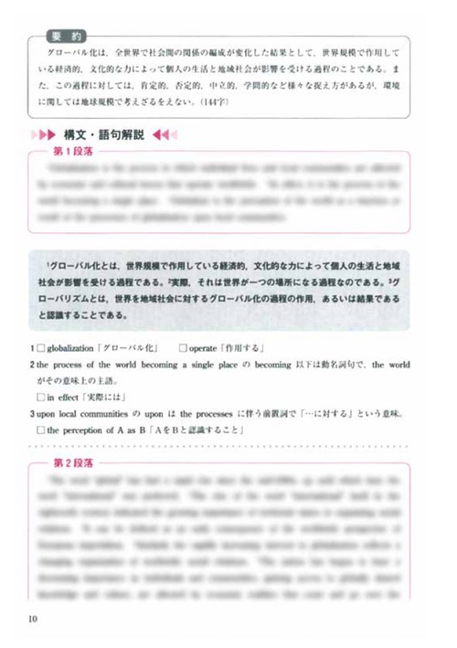 やっておきたい英語長文700 改訂版 – 丸善ジュンク堂書店ネットストア