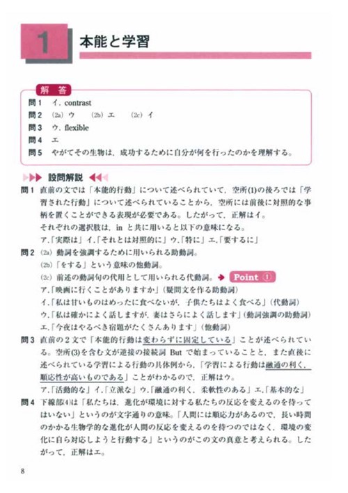 やっておきたい英語長文300 改訂版 – 丸善ジュンク堂書店ネットストア