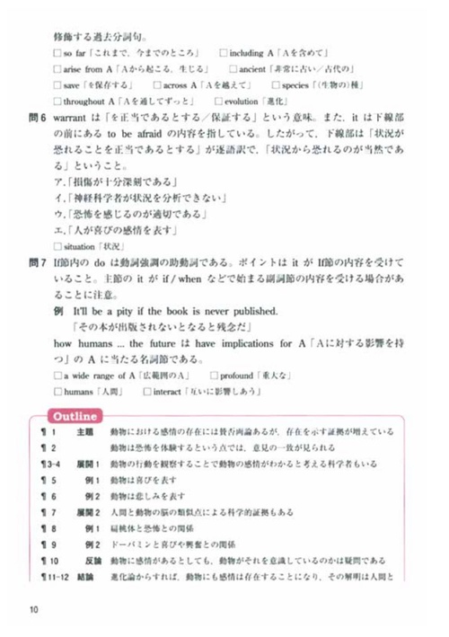 やっておきたい英語長文 1000 改訂版 – 丸善ジュンク堂書店ネットストア