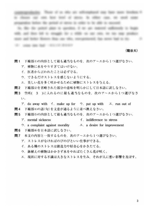 やっておきたい英語長文500 Amazon.co.jp: やっておきたい英語長文500 : おもちゃ