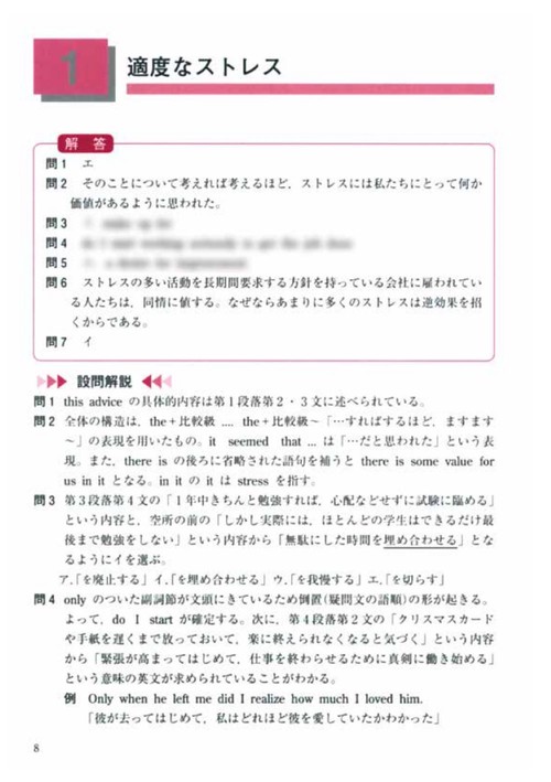やっておきたい英語長文500 改訂版 – 丸善ジュンク堂書店ネットストア