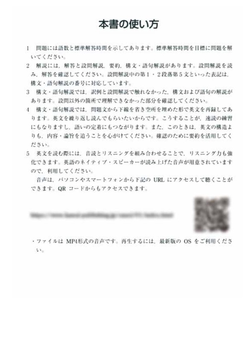 やっておきたい英語長文500 改訂版 – 丸善ジュンク堂書店