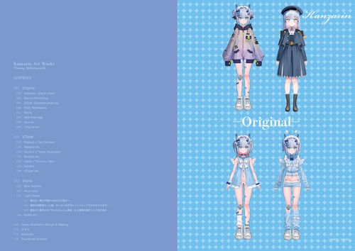 カンザリン画集 アナログマルチチャンネル – 丸善ジュンク堂書店ネット