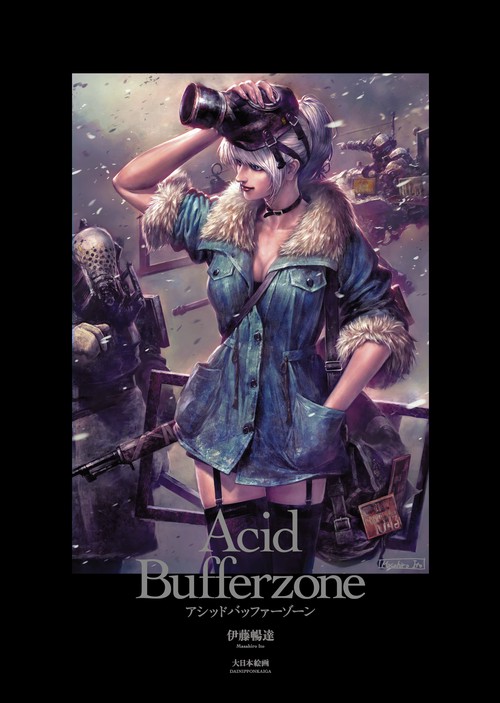 伊藤暢達 Acid Bufferzone サイレントヒル 直筆サイン本 BOOK】Acid Bufferzone アシッド バッファーゾーン | tonerico：