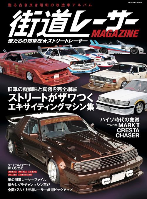 【新品】モーモールルギャバン　幻の自主制作DEMO盤 復刻コンプリートBOX モーモールルギャバン×アニメーター・すしお コラボ最新PVを