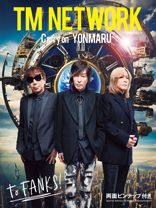 TM NETWORK Carry on “YONMARU” – 丸善ジュンク堂書店ネットストア