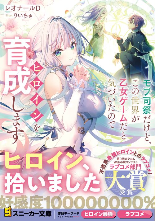 乙女ゲーム12点セット 81KiA9wIs4L._UF350,350_QL50_.jpg