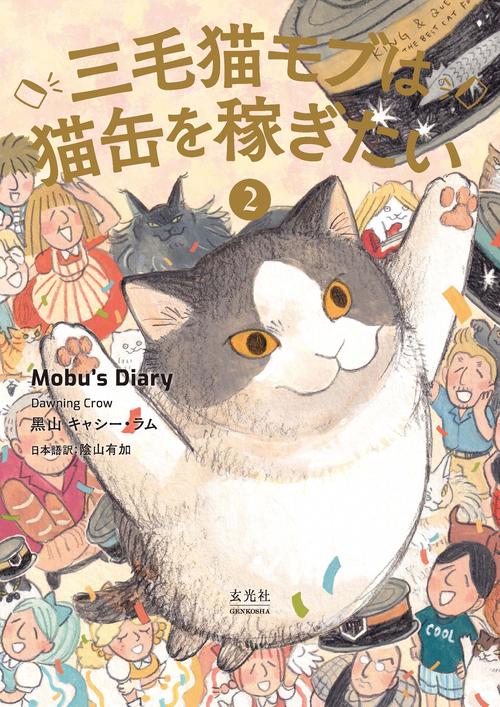 縞*猫様 【3月末処分】冠詞 関口存男 全3巻セット 三修社 1982年発行第7 SECT, THE - Amazon.com Music