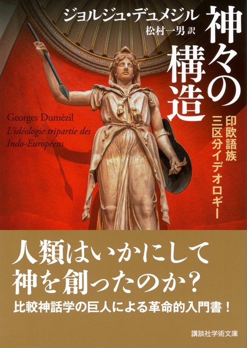 ヨーロッパの偉大な帝国 コレクション HeroBloks - Roman Centurion - Guangdong Ruizhida - N818