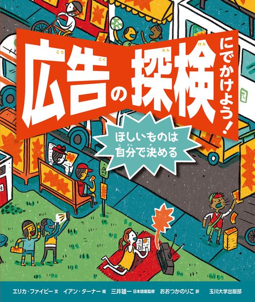 ３冊のEncyclopedia of Advertising　（広告百科事典） 3冊のEncyclopedia of Advertising 広告百科事典 【大人気，高