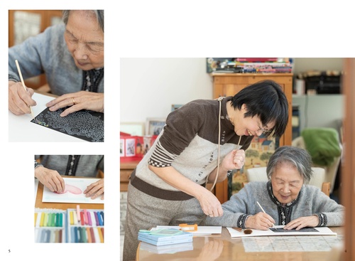 アートの力であなたに笑顔を – 丸善ジュンク堂書店ネットストア