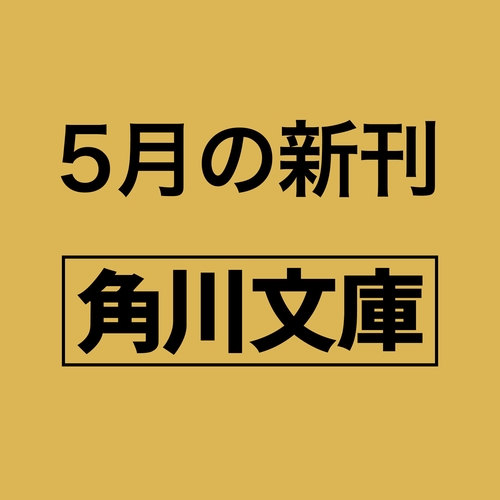 薬局虎の巻シリーズ 9冊セット 裁断済み 2025年最新】Yahoo!オークション -裁断済み 本の中古品・新品