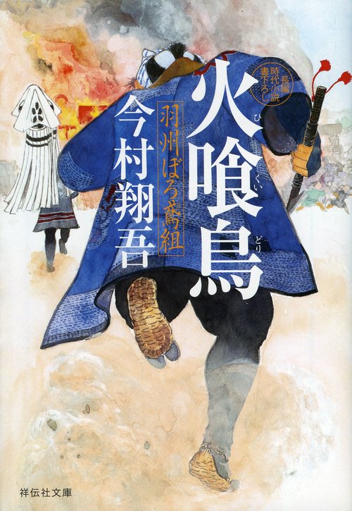 【村田書店刊】百態シリーズ12冊セット　猿狙百態、鳥雀百態、草花百態、鐘馗百態等 村田書店刊】百態シリーズ12冊セット猿狙百態、鳥雀百態、草花百態