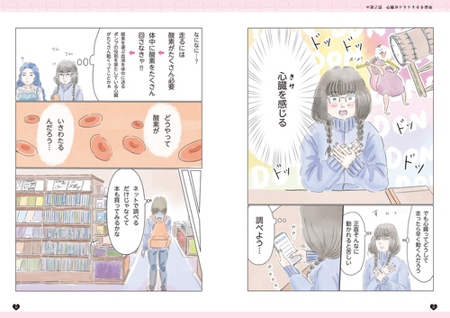 定価7500円　もう迷わない! 好きになる心電図 下巻 もう迷わない!好きになる心電図 (下巻) ケアネットDVD | 山下