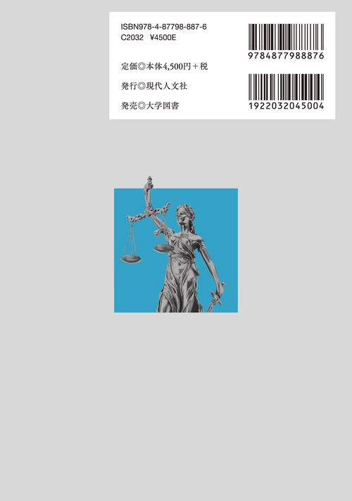 【裁断済】フィヒテ全集計23巻（全24巻の中第４巻欠）晢書房 検:ヘーゲルカント Yahoo!オークション -「フィヒテ全集」の落札相場・落札価格