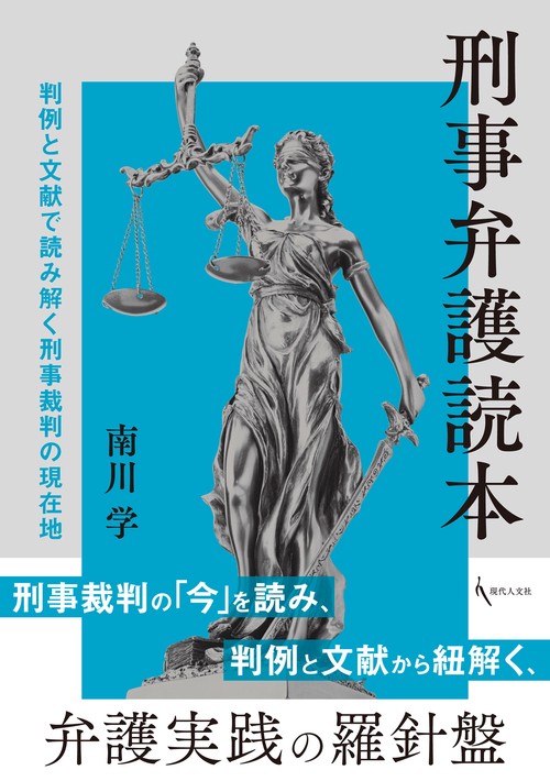 【中古】法律用語対訳集 (ミャンマー語編)／法務省刑事局外国法令研究会 編／商事法務研究会 法律用語対訳集 (英語編) | 法務省刑事局外国法令研究会 |本