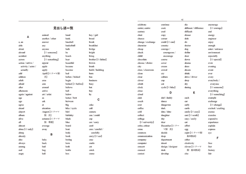ECC編入センター 難関大総合英語 法律・政治学 英単語 ハンドブック m93914407933_1.jpg?1717419938