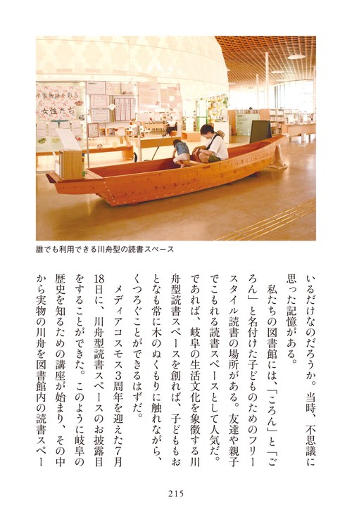 児童書等20冊セット　#8 全学年向け雑誌『小学8年生』バックナンバー | 『小学8年生』
