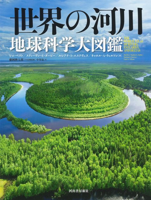 世界地理百科大事典 講談社 91UBuY8X0VL.jpg