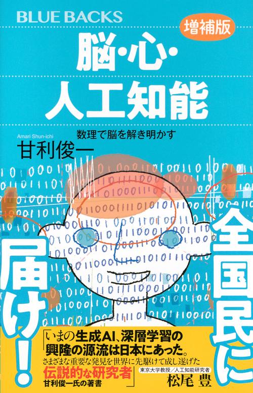 心理学を変えた40の研究 心理学を変えた40の研究: 心理学の“常識”はこうして生まれた