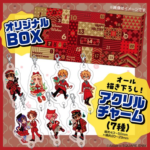 地縛少年花子くん ばくだん焼き アクリルクリアカード 9種セット 地縛少年花子くん ばくだん焼き アクリルクリアカード 9種セット