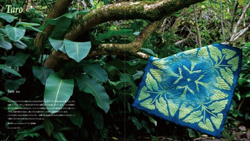 マエダメグのハワイアンキルト – 丸善ジュンク堂書店ネットストア