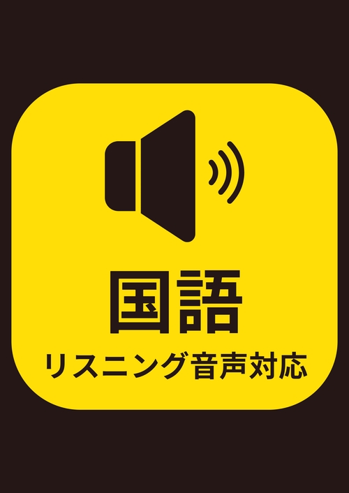 2026 千葉県公立高校入試過去問題 – 丸善ジュンク堂書店ネットストア