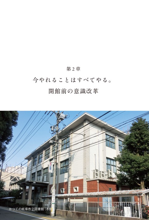 【中古】 子どもも人間であることを保証せよ 個に迫る座席表授業案/明治図書出版/上田薫 値下げ】【超激レア本】 個に迫る授業 上田薫／静岡市立安東