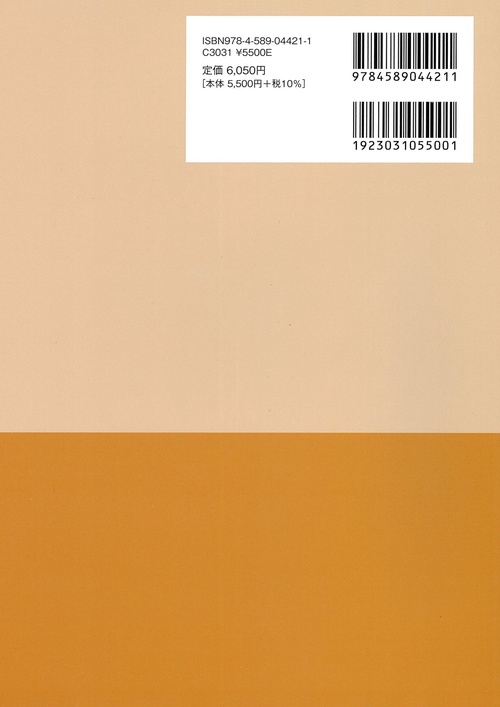 日独伊三国同盟研究（本・論文等） 71JCBT--zML._UF350,350_QL50_.jpg