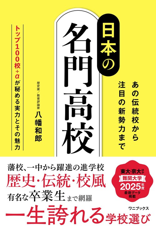 ひょんの笛 句集  /文学の森/門伝史会（単行本） ひょんの笛 句集/文学の森/門伝史会