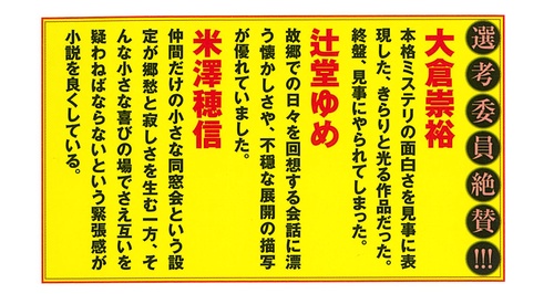嘘つきたちへ – 丸善ジュンク堂書店ネットストア