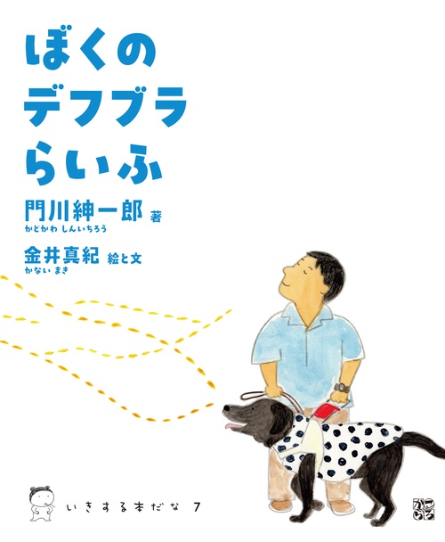 政一郎 ヴィトン ルクセンブルグサモトラケライン 21年 レザー