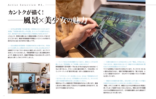 カントク 少女風景画集 光の通り路 – 丸善ジュンク堂書店ネットストア