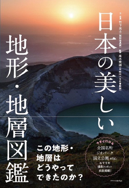 【資料集・歴史】受容層の違いによる九州陶磁の様相 資料集・歴史】受容層の違いによる九州陶磁の様相
