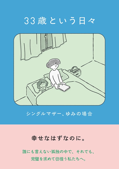 happiness lifeさん専用　まとめ買い用　美品　韓国語の絵本　33冊 韓国書籍 幸せをテーマにした35点の絵とRed Velvetスルギの感性を加え