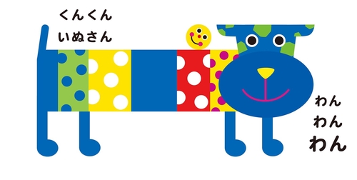Sassyのあかちゃんえほん ぽけっと がおー！ – 丸善ジュンク堂書店