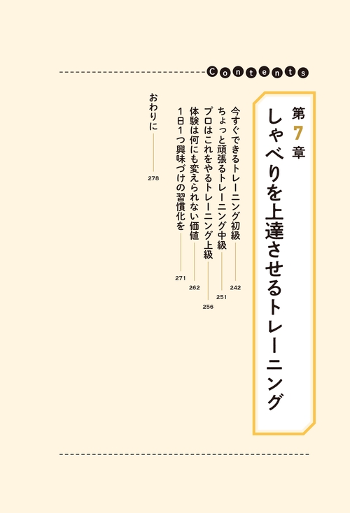 活用ロシヤ語会話 (1967年) 大学生協売上No.1（※）の仏和辞典が10年ぶりの改訂！『プチ