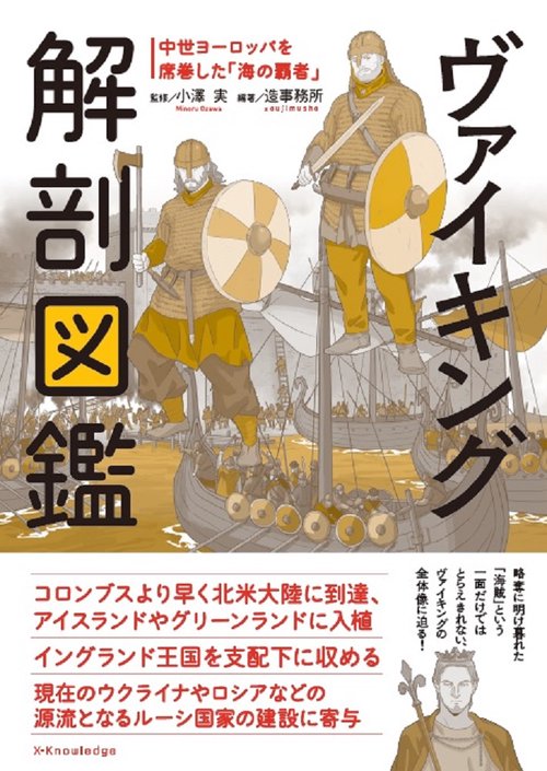 ご当地解剖図鑑42 真珠貝 Amazon.co.jp: ご当地解剖図鑑42 真珠貝 : おもちゃ