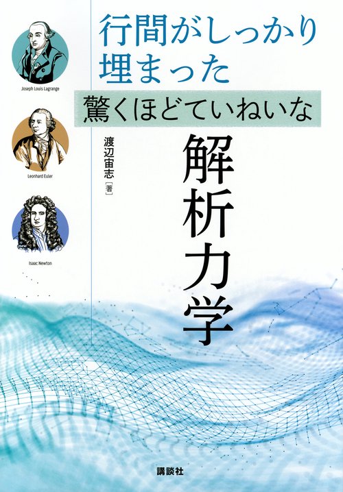 編曲学を学ぶ、ドン・セベスキー のわかりやすく丁寧な教則本です。 ドン・セベスキー コンテポラリー・アレンジャー