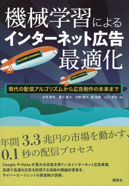 最強の経験学習 【送料無料・匿名配送】 Amazon.co.jp: 最強の経験学習 eBook : デイヴィッド・コルブ