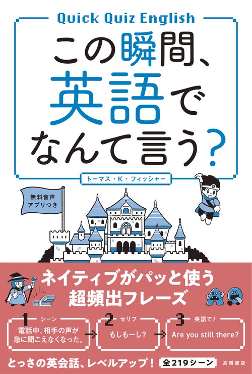 英語　小話集　笑話百選　laugh and learn 富士書房刊　レア希少貴重 Amazon.com: 中英双语金刚经白话文(Chinese Edition