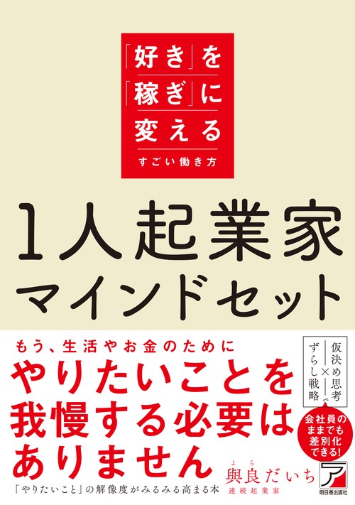 ダイレクト出版　31冊セット　起業　経営者　ビジネス　自己啓発 ビジネスパーソンのためのChatGPT取扱説明書』2025年最新モデル